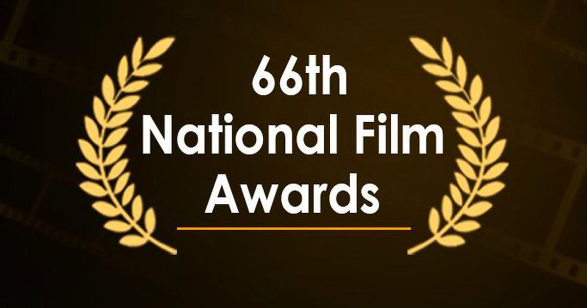 66TH NATIONAL FILM AWARD